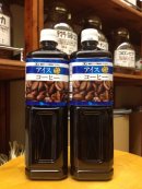 画像: アイスコーヒーの販売を近々開始します！