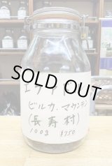 画像: エクアドル