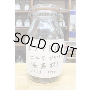 画像: エクアドル