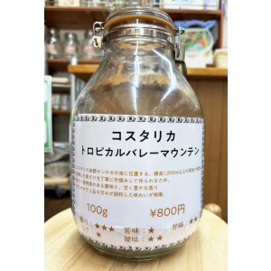 画像: コスタリカ
