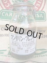 画像: マンデリン・フレンチ