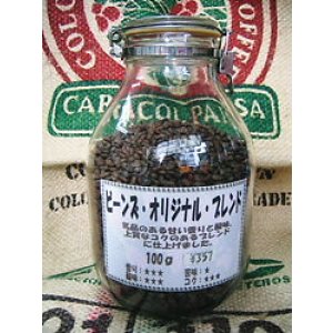 画像: ビーンズ・オリジナル・ブレンド