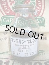 画像: マンデリン・ブレンド