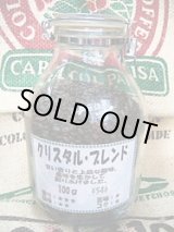 画像: クリスタル・ブレンド