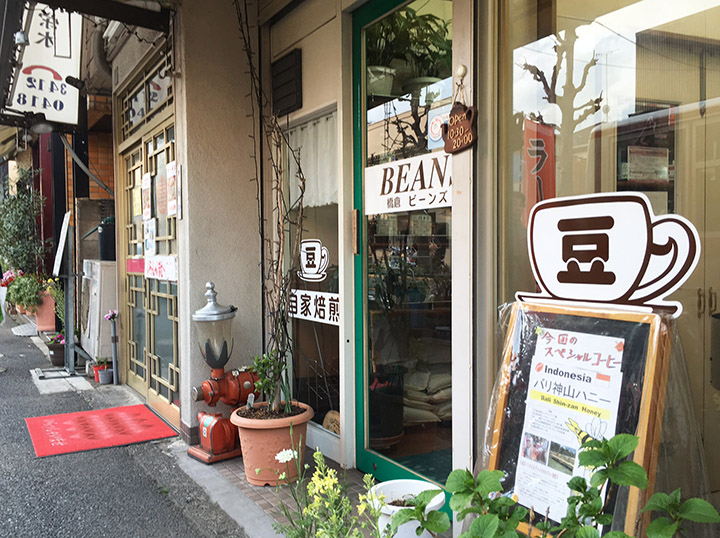 画像: 三軒茶屋店舗限定にて『バリ神山ハニー』発売となります。