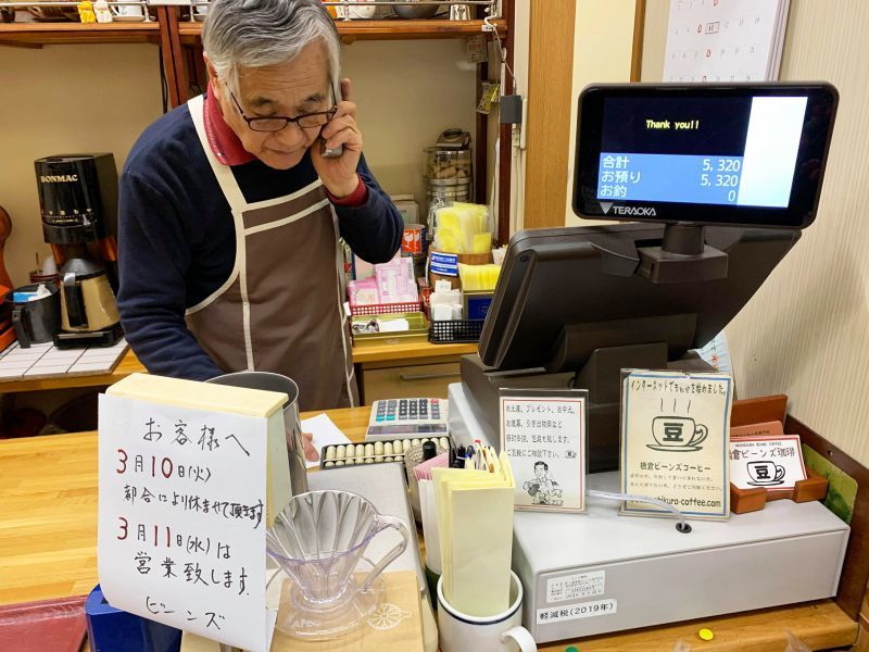 画像: 3月10日臨時休業に伴い11日水曜日は営業いたします。