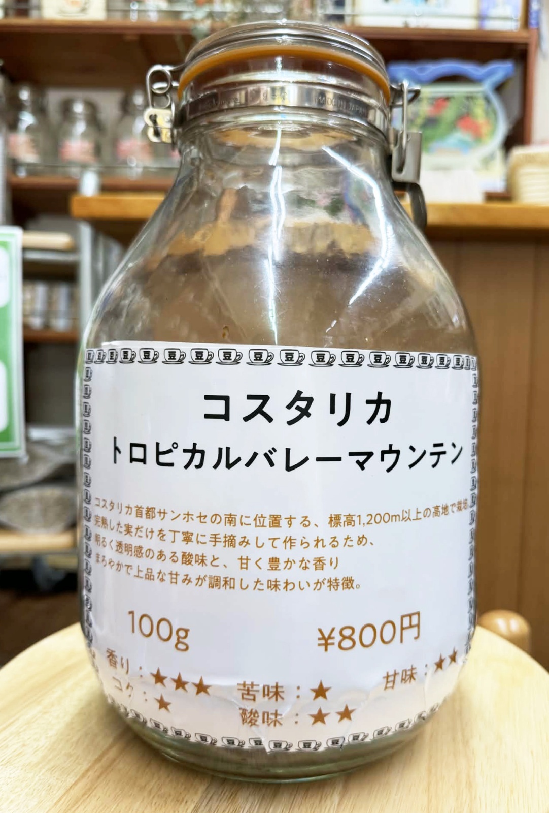 画像1: コスタリカ